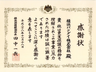 CSR活動