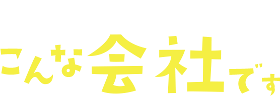 横浜市の玄関・窓リフォームの横浜バンダイ