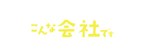 横浜市の玄関・窓リフォームの横浜バンダイ