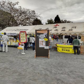 「まちぐるみ 防災フェスタ 2023」に参加！